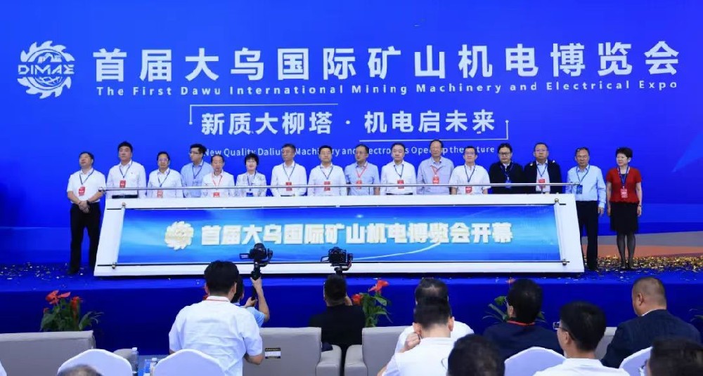 北路智控亮相大烏國(guó)際礦山機(jī)電博覽會(huì)，攜手共迎智能化時(shí)代新機(jī)遇